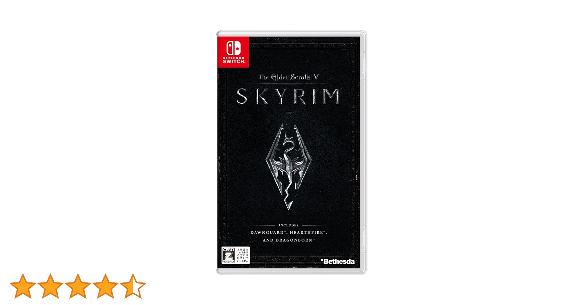 ザエルダースクロールズ5:スカイリム（ニンテンドースイッチ　swich）未開封 楽天市場】任天堂 The Elder Scrolls V： Skyrim（ザ エルダー